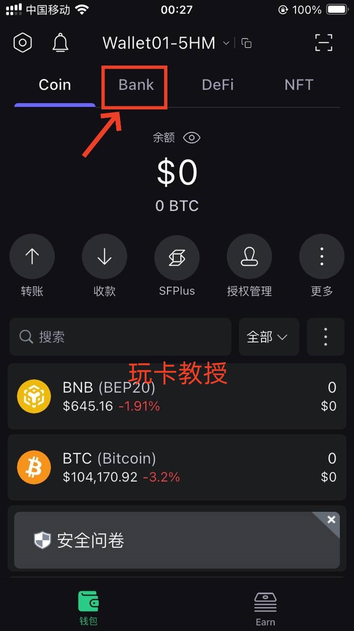 Safepal免费领取一个X1冷钱包,并提供Fiat24的欧洲iban和万事达借记卡