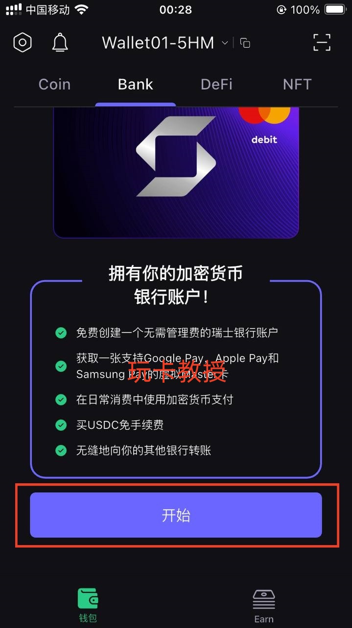 Safepal免费领取一个X1冷钱包,并提供Fiat24的欧洲iban和万事达借记卡