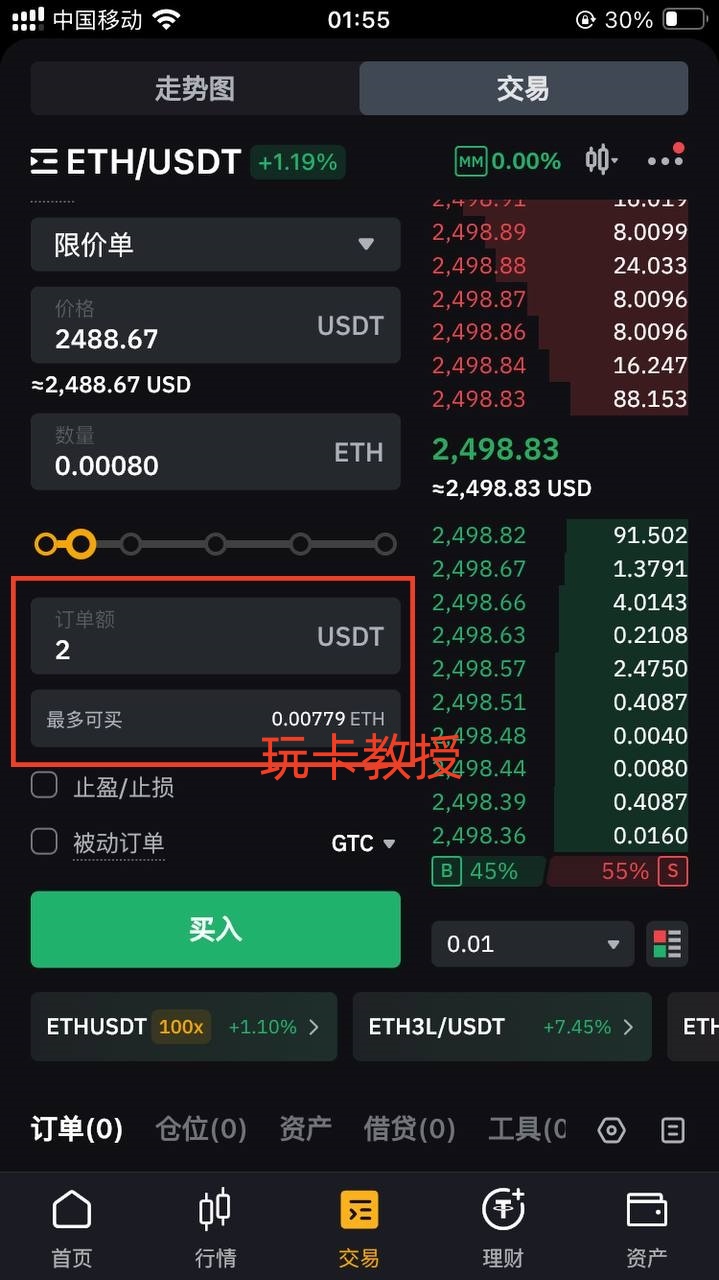 Safepal免费领取一个X1冷钱包,并提供Fiat24的欧洲iban和万事达借记卡
