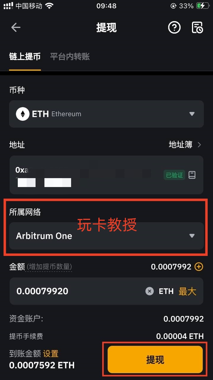 Safepal免费领取一个X1冷钱包,并提供Fiat24的欧洲iban和万事达借记卡