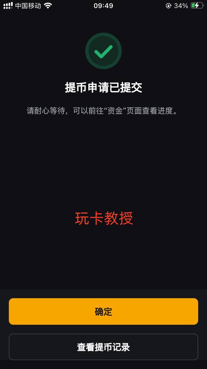 Safepal免费领取一个X1冷钱包,并提供Fiat24的欧洲iban和万事达借记卡