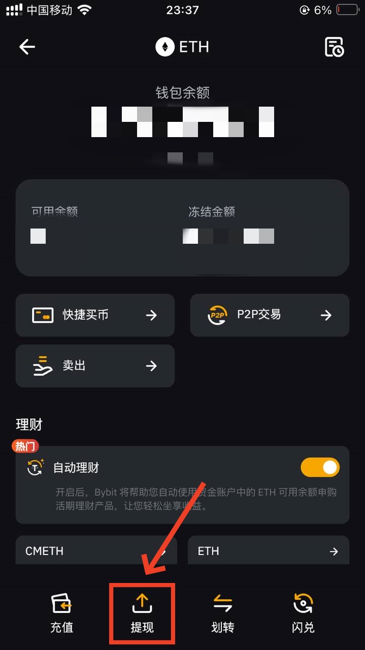 Safepal免费领取一个X1冷钱包,并提供Fiat24的欧洲iban和万事达借记卡