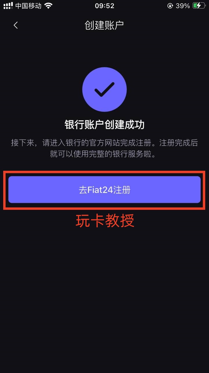 Safepal免费领取一个X1冷钱包,并提供Fiat24的欧洲iban和万事达借记卡