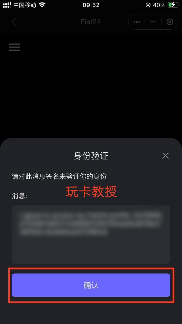 Safepal免费领取一个X1冷钱包,并提供Fiat24的欧洲iban和万事达借记卡