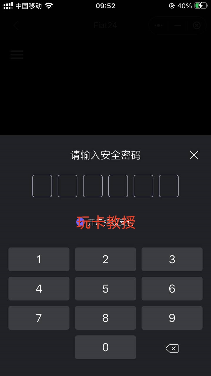 Safepal免费领取一个X1冷钱包,并提供Fiat24的欧洲iban和万事达借记卡