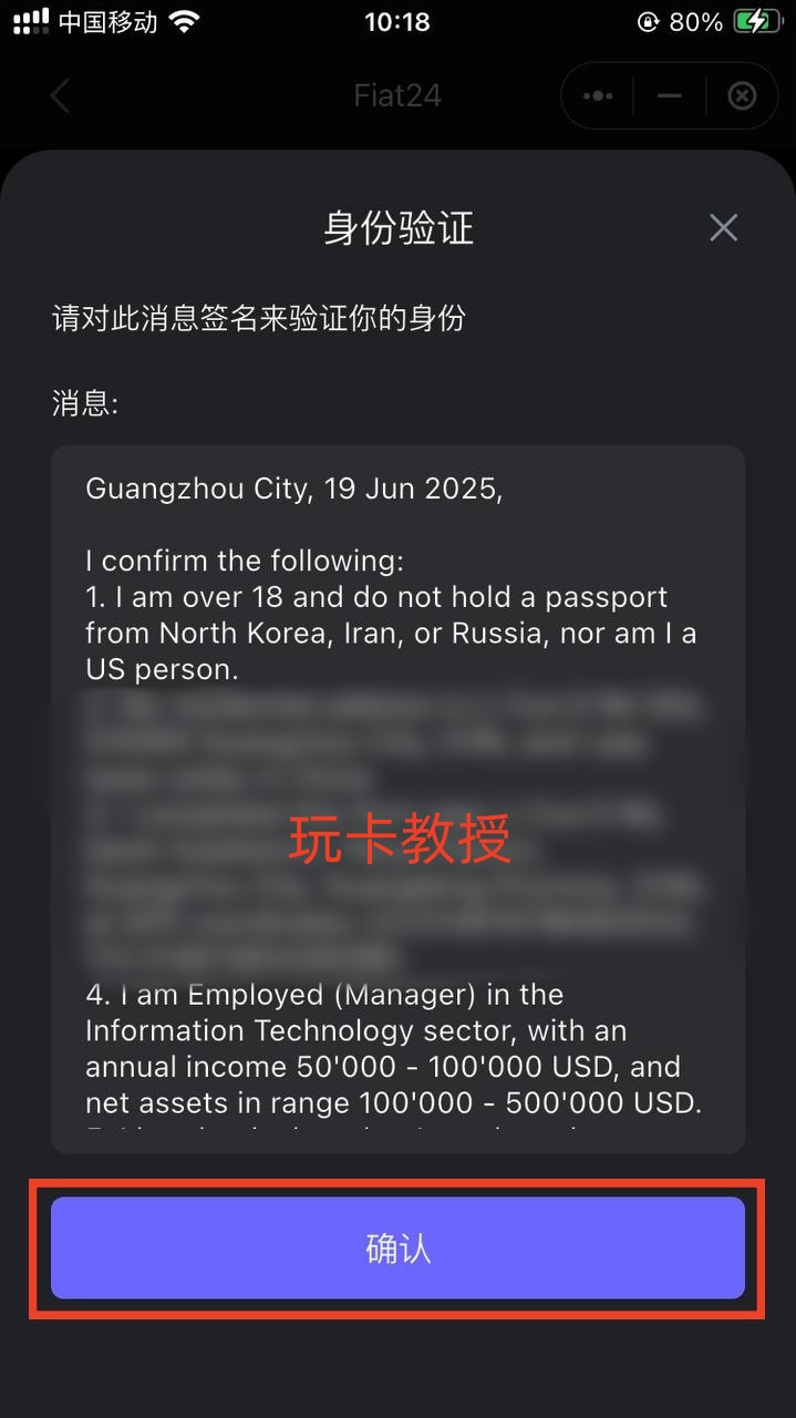 Safepal免费领取一个X1冷钱包,并提供Fiat24的欧洲iban和万事达借记卡