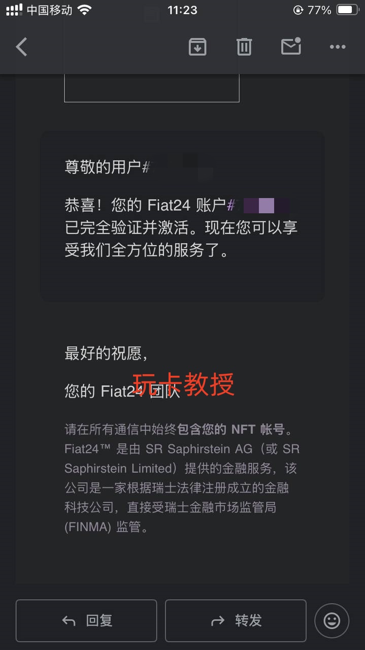 Safepal免费领取一个X1冷钱包,并提供Fiat24的欧洲iban和万事达借记卡