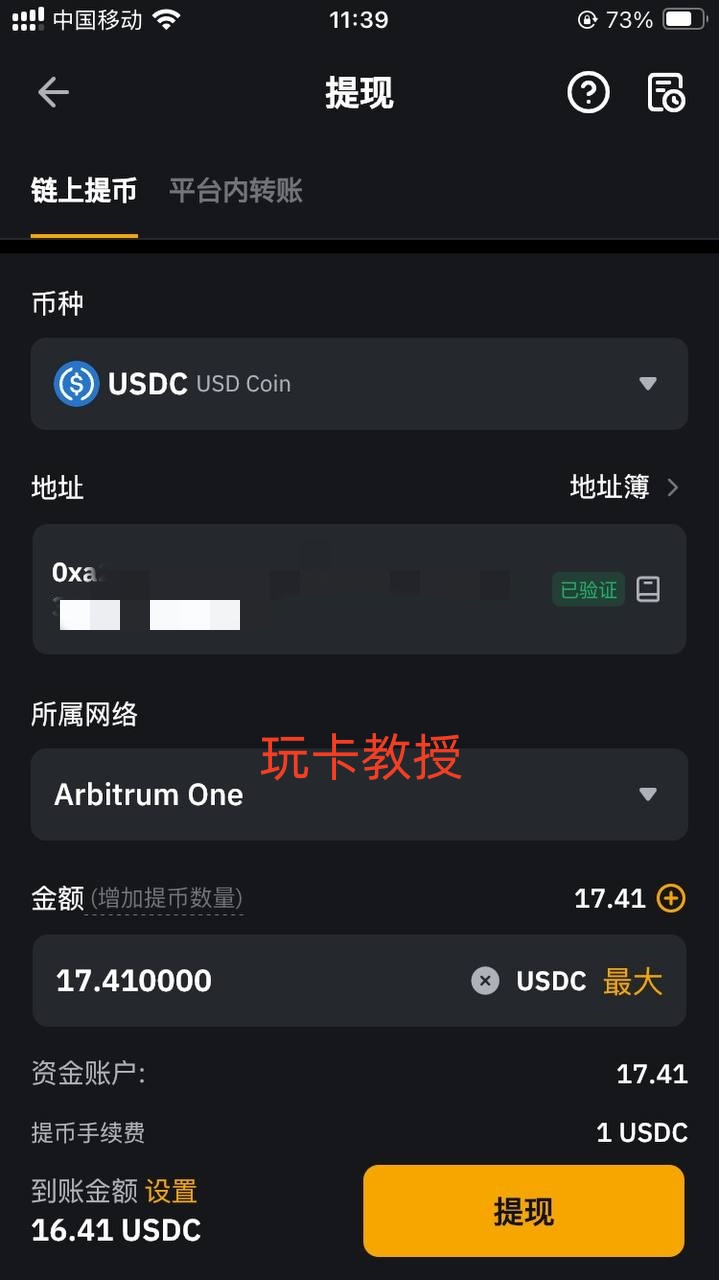 Safepal免费领取一个X1冷钱包,并提供Fiat24的欧洲iban和万事达借记卡