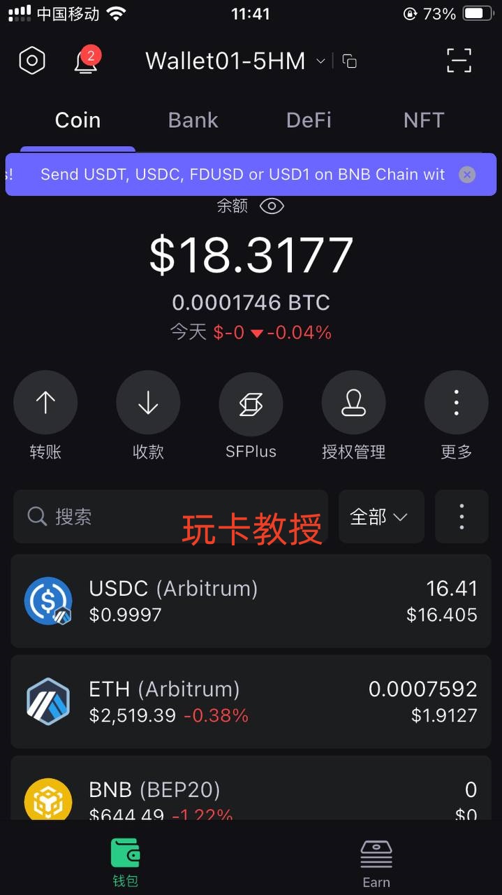 Safepal免费领取一个X1冷钱包,并提供Fiat24的欧洲iban和万事达借记卡