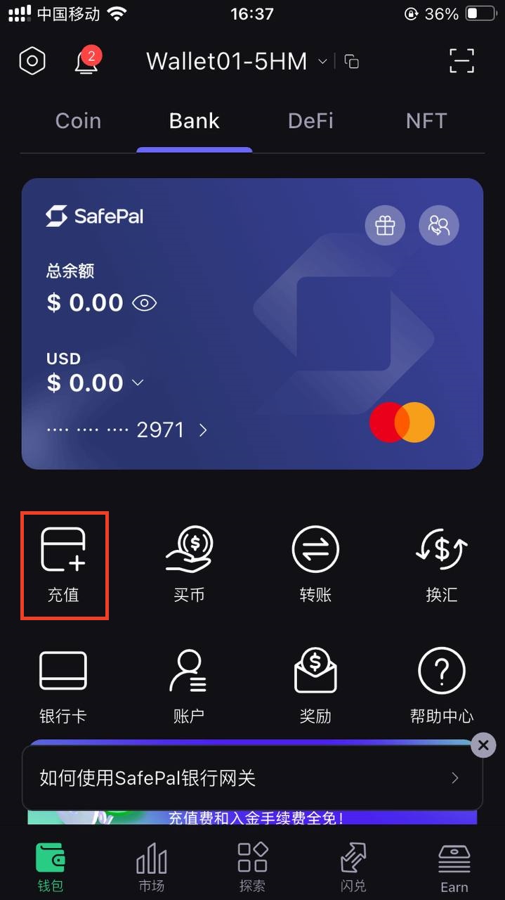 Safepal免费领取一个X1冷钱包,并提供Fiat24的欧洲iban和万事达借记卡