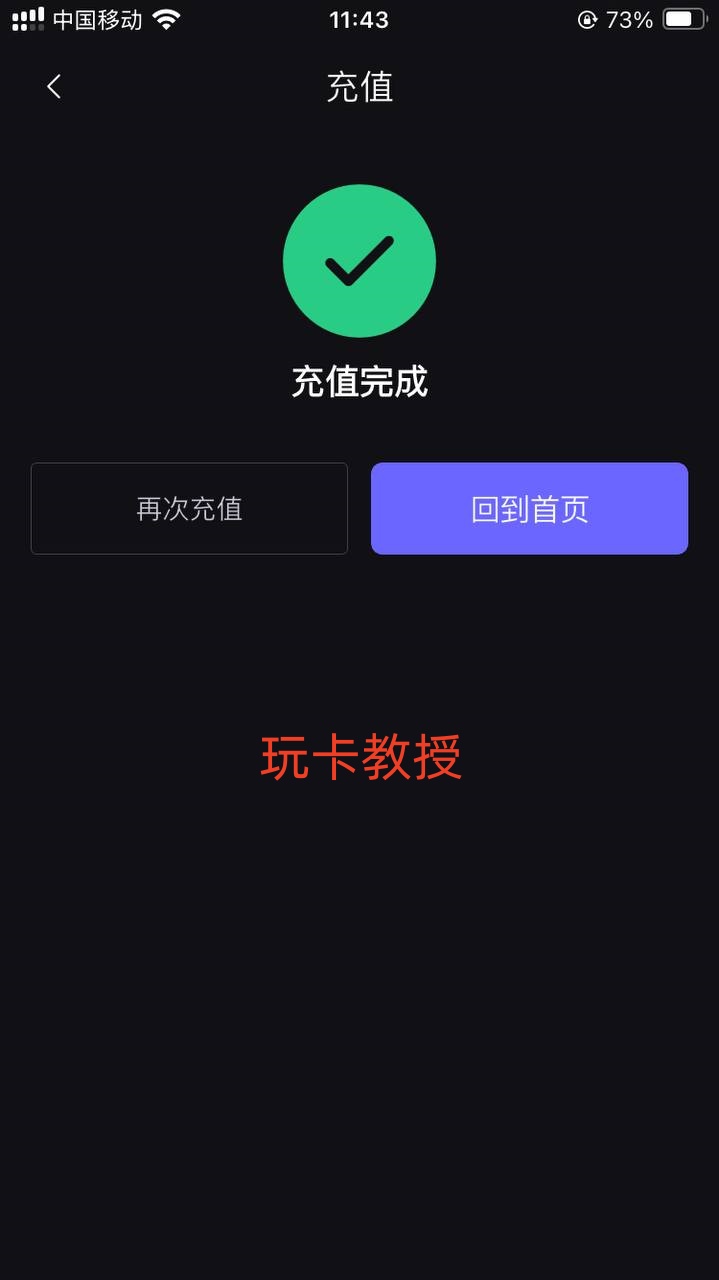 Safepal免费领取一个X1冷钱包,并提供Fiat24的欧洲iban和万事达借记卡