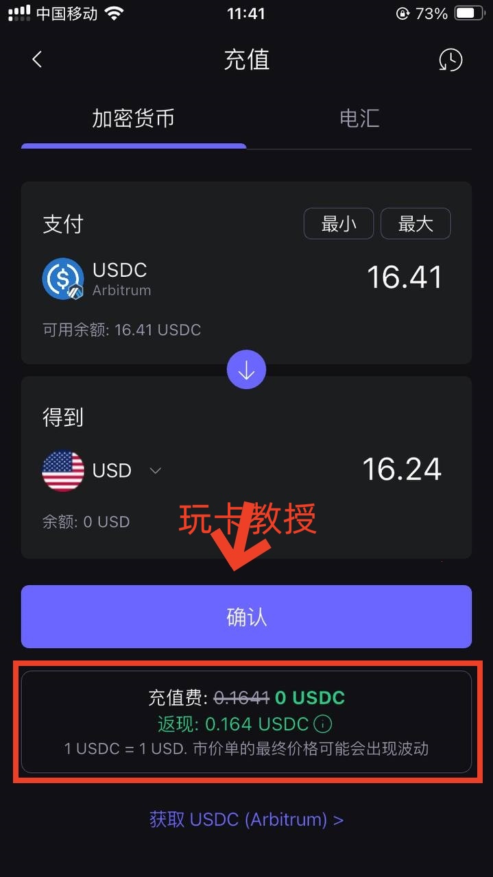 Safepal免费领取一个X1冷钱包,并提供Fiat24的欧洲iban和万事达借记卡