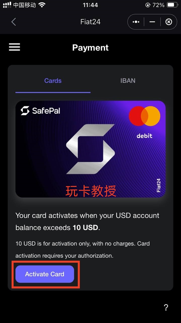 Safepal免费领取一个X1冷钱包,并提供Fiat24的欧洲iban和万事达借记卡