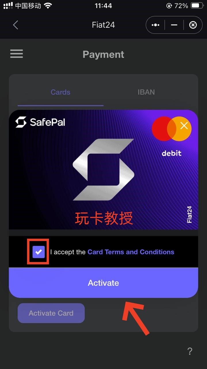 Safepal免费领取一个X1冷钱包,并提供Fiat24的欧洲iban和万事达借记卡