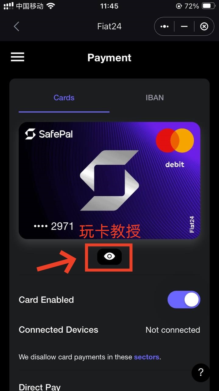 Safepal免费领取一个X1冷钱包,并提供Fiat24的欧洲iban和万事达借记卡