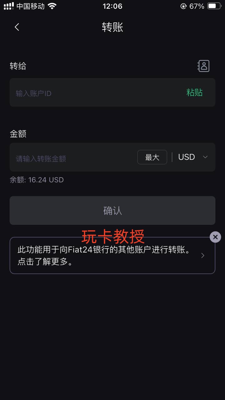 Safepal免费领取一个X1冷钱包,并提供Fiat24的欧洲iban和万事达借记卡