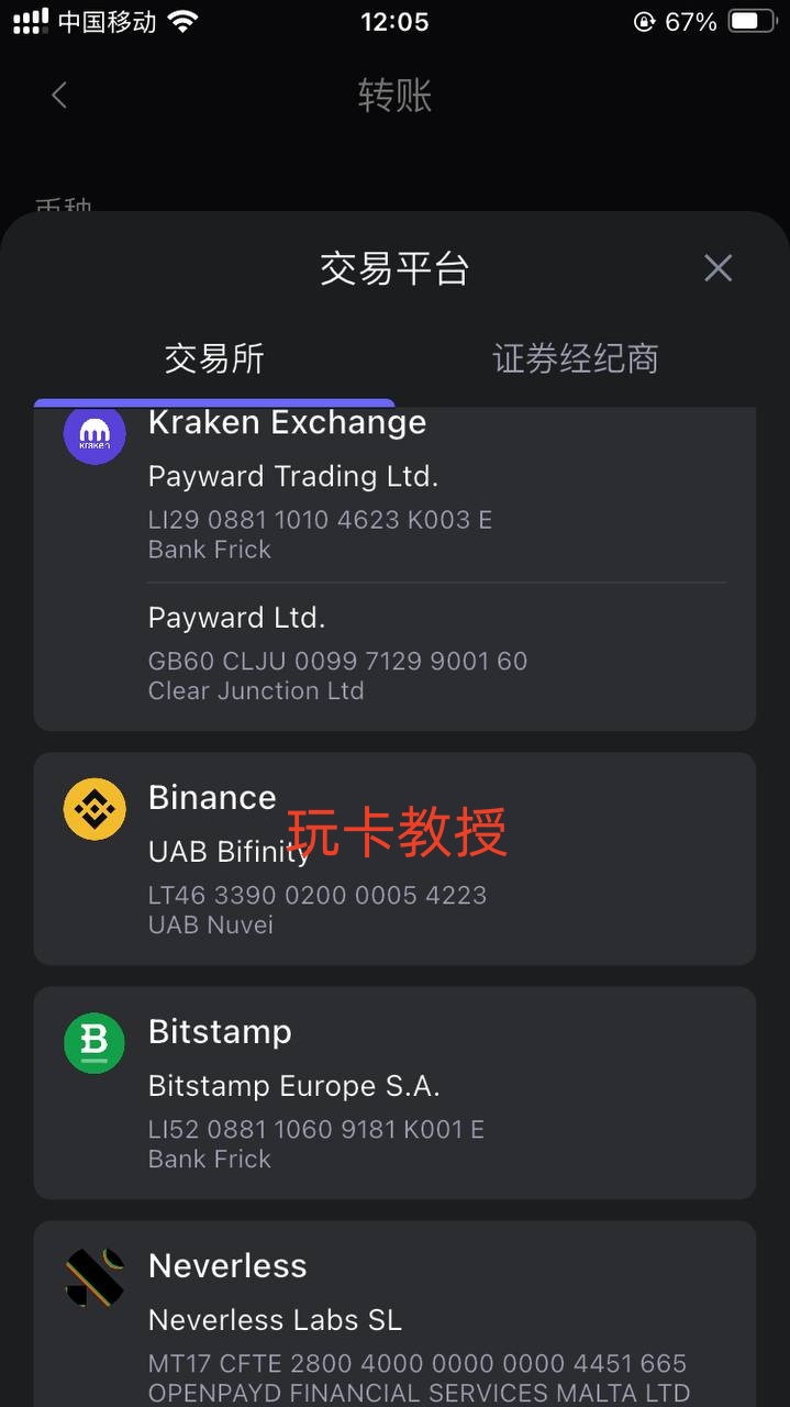 Safepal免费领取一个X1冷钱包,并提供Fiat24的欧洲iban和万事达借记卡