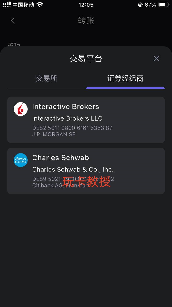 Safepal免费领取一个X1冷钱包,并提供Fiat24的欧洲iban和万事达借记卡
