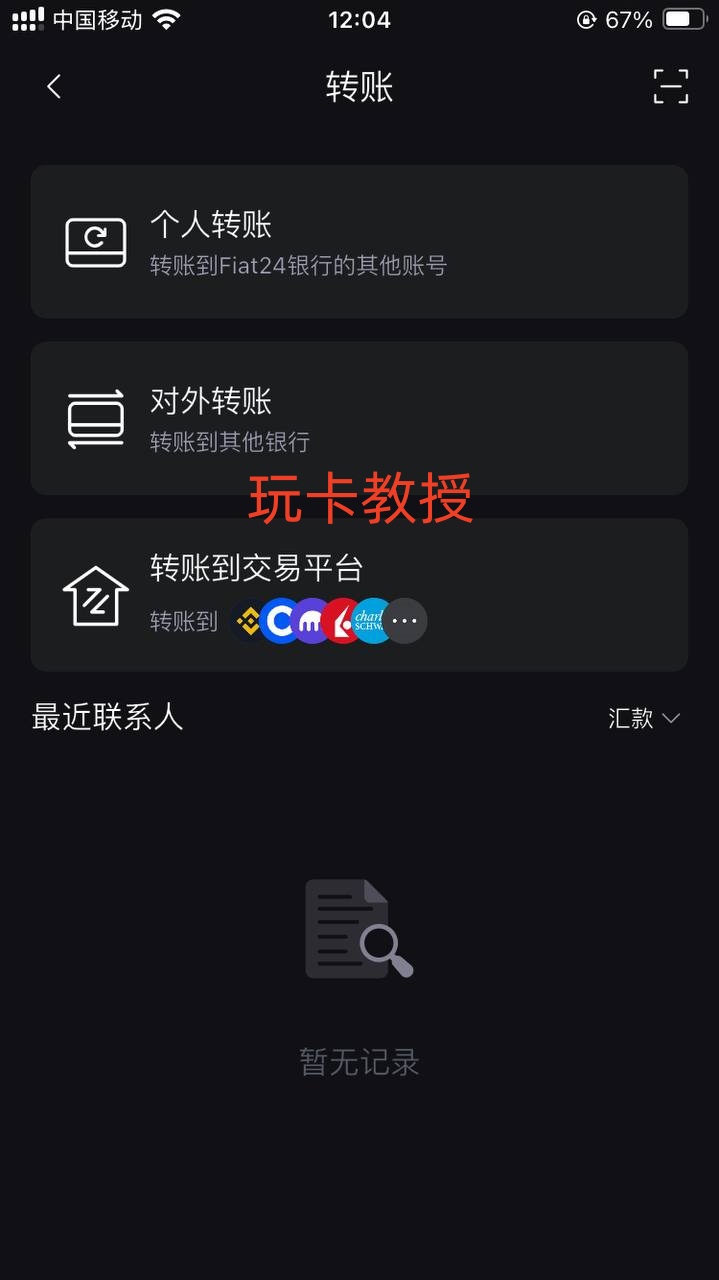 Safepal免费领取一个X1冷钱包,并提供Fiat24的欧洲iban和万事达借记卡