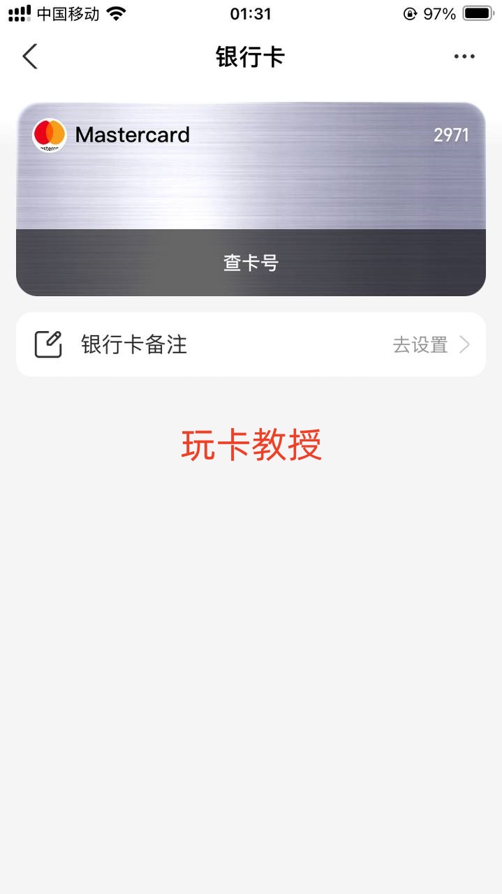 Safepal免费领取一个X1冷钱包,并提供Fiat24的欧洲iban和万事达借记卡