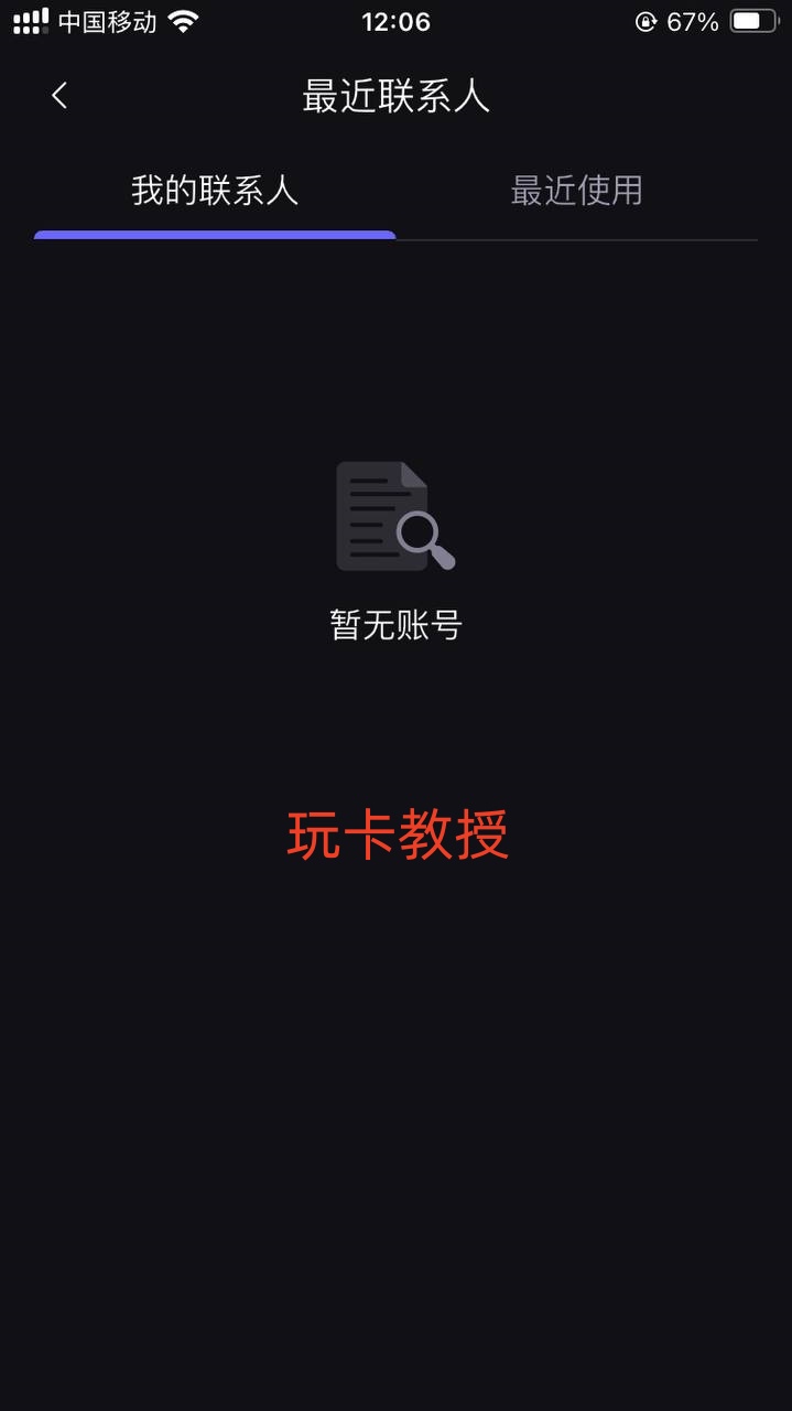 Safepal免费领取一个X1冷钱包,并提供Fiat24的欧洲iban和万事达借记卡