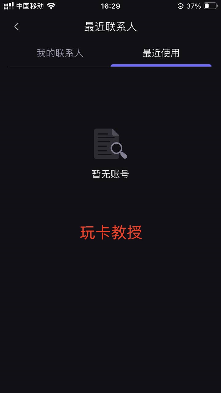 Safepal免费领取一个X1冷钱包,并提供Fiat24的欧洲iban和万事达借记卡
