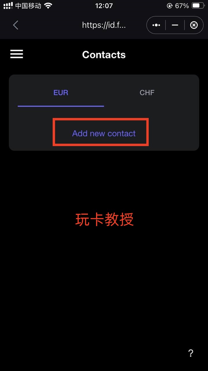 Safepal免费领取一个X1冷钱包,并提供Fiat24的欧洲iban和万事达借记卡