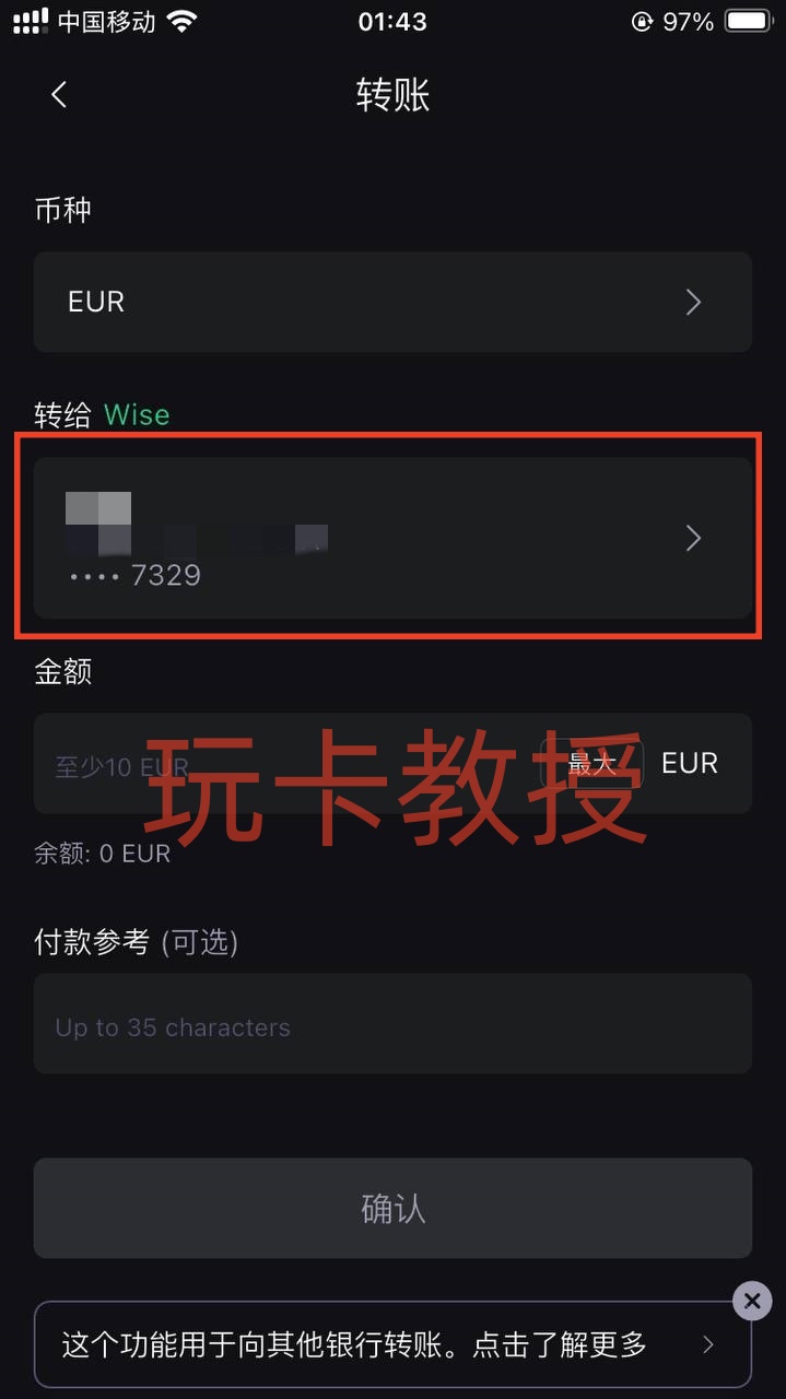 Safepal免费领取一个X1冷钱包,并提供Fiat24的欧洲iban和万事达借记卡