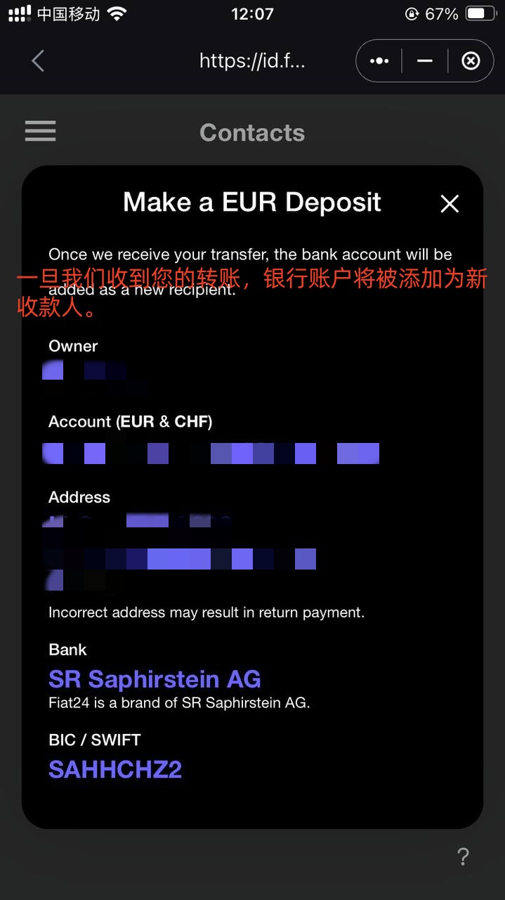 Safepal免费领取一个X1冷钱包,并提供Fiat24的欧洲iban和万事达借记卡