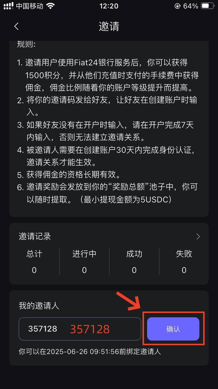 Safepal免费领取一个X1冷钱包,并提供Fiat24的欧洲iban和万事达借记卡