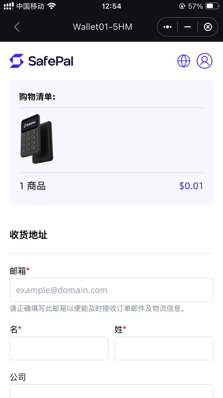 Safepal免费领取一个X1冷钱包,并提供Fiat24的欧洲iban和万事达借记卡