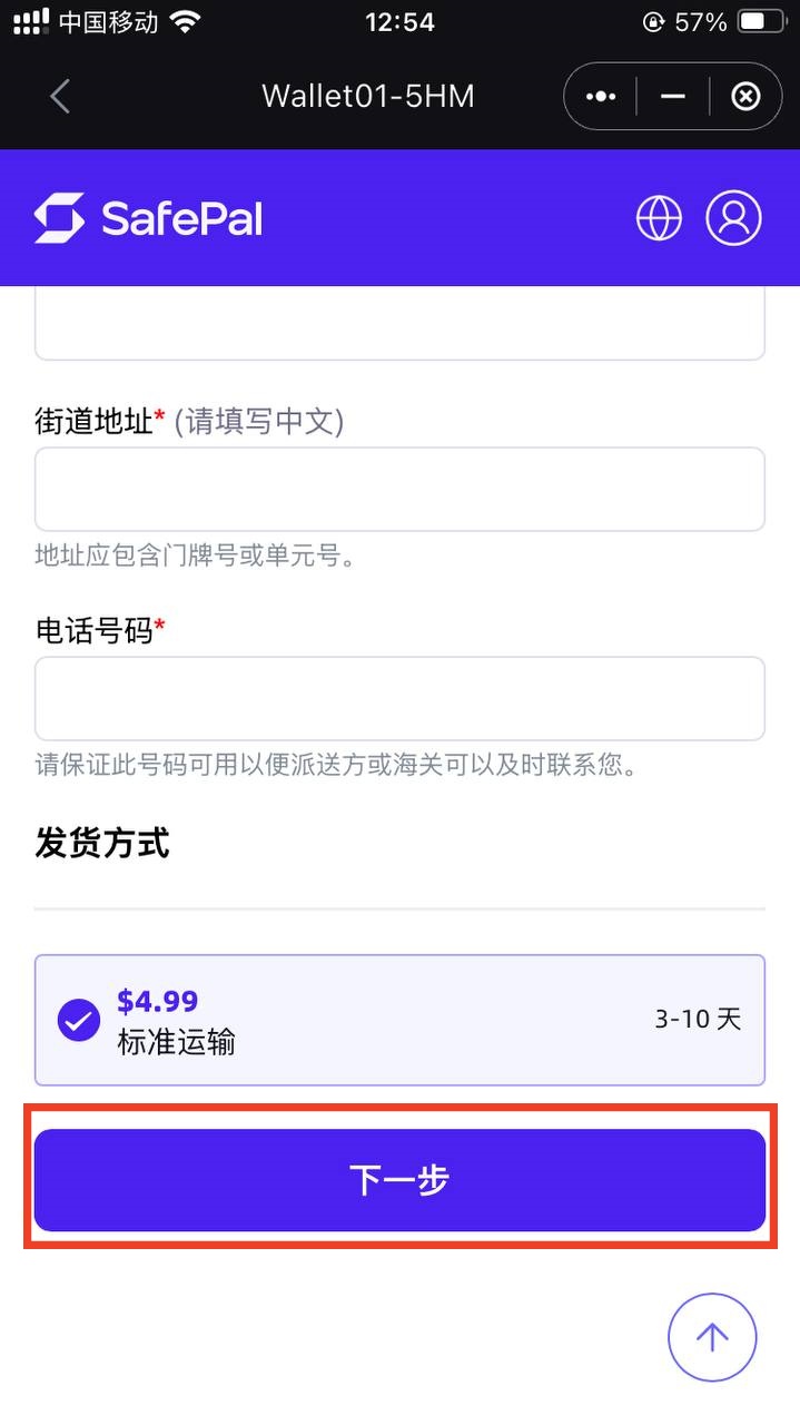 Safepal免费领取一个X1冷钱包,并提供Fiat24的欧洲iban和万事达借记卡