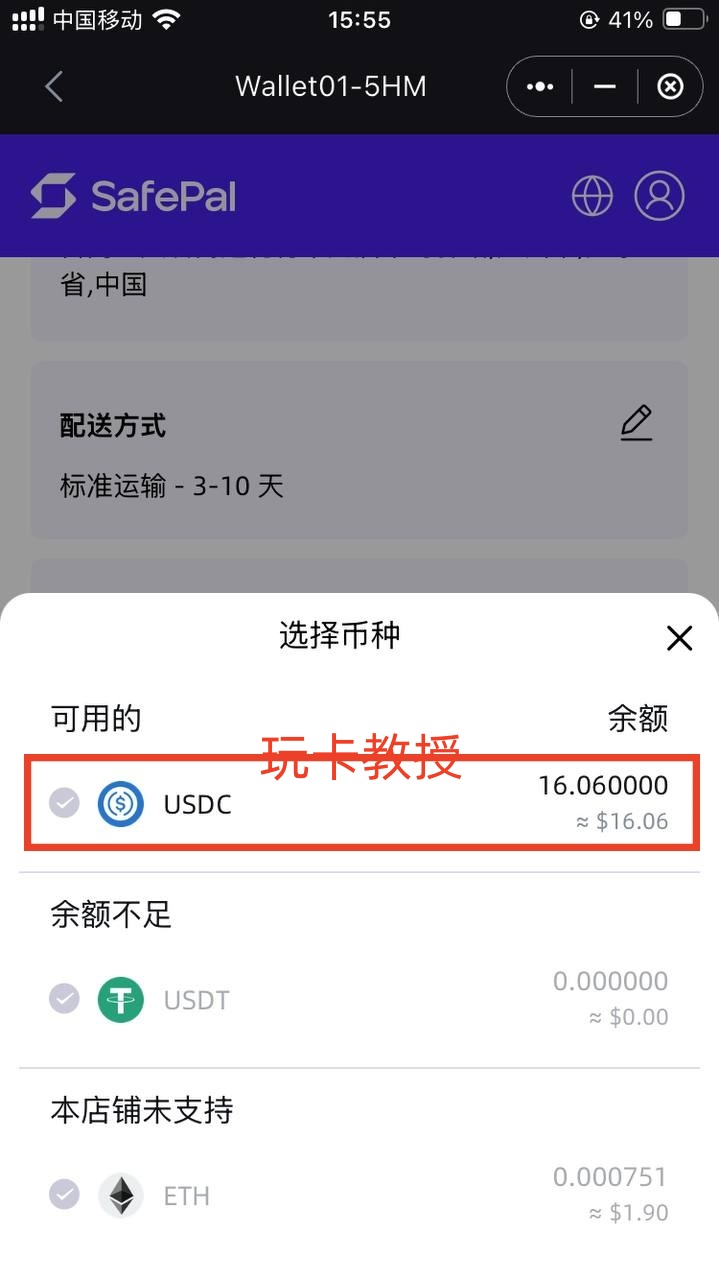 Safepal免费领取一个X1冷钱包,并提供Fiat24的欧洲iban和万事达借记卡