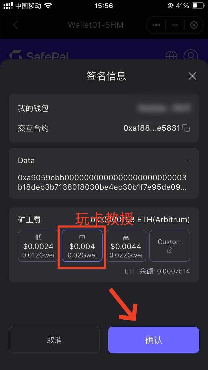 Safepal免费领取一个X1冷钱包,并提供Fiat24的欧洲iban和万事达借记卡