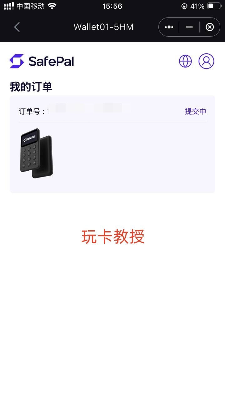 Safepal免费领取一个X1冷钱包,并提供Fiat24的欧洲iban和万事达借记卡