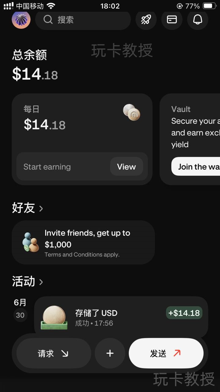 Krak(类似wise),存入10美金,可得10美金奖励