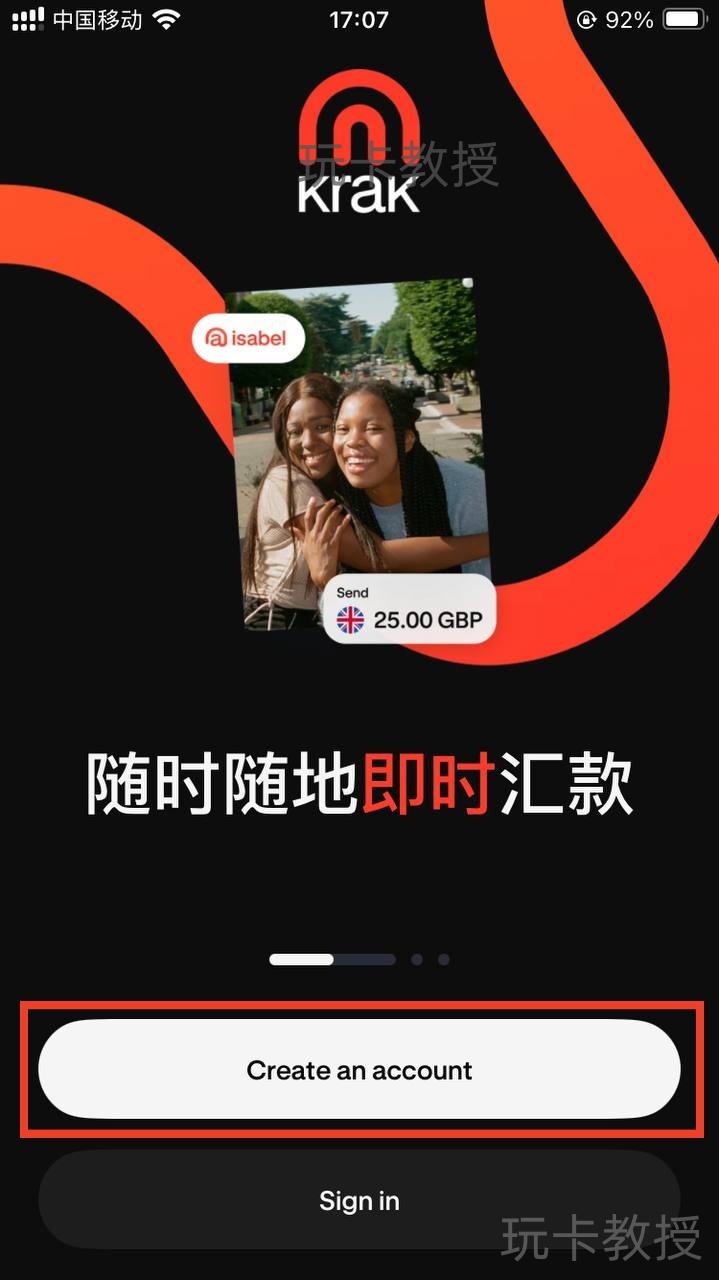 Krak(类似wise),存入10美金,可得10美金奖励