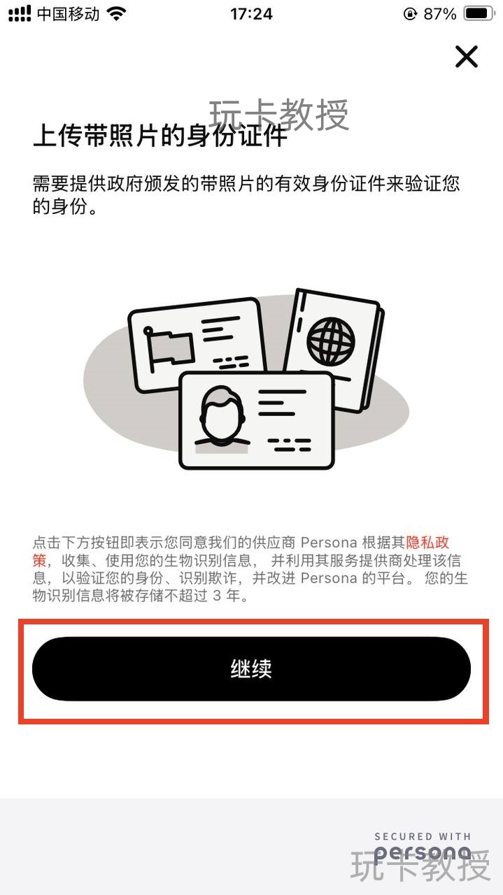 Krak(类似wise),存入10美金,可得10美金奖励