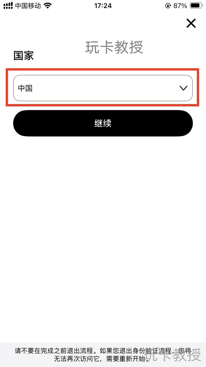 Krak(类似wise),存入10美金,可得10美金奖励