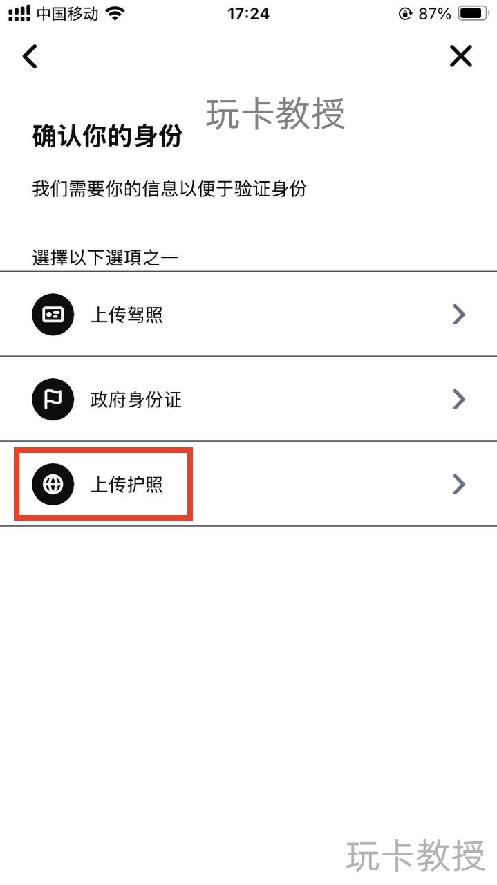 Krak(类似wise),存入10美金,可得10美金奖励