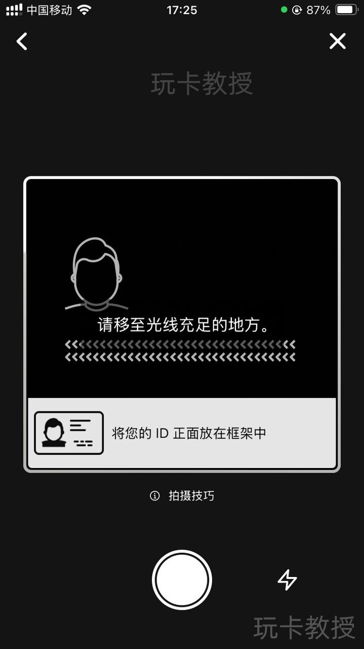 Krak(类似wise),存入10美金,可得10美金奖励