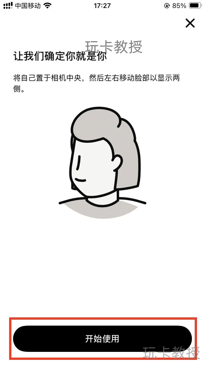 Krak(类似wise),存入10美金,可得10美金奖励