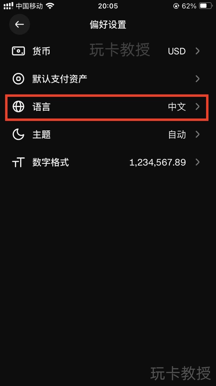 Krak(类似wise),存入10美金,可得10美金奖励