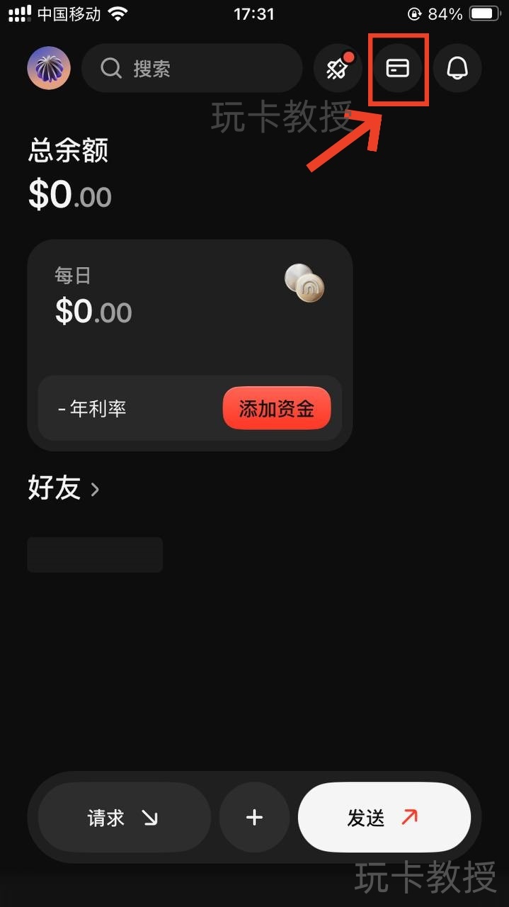 Krak(类似wise),存入10美金,可得10美金奖励
