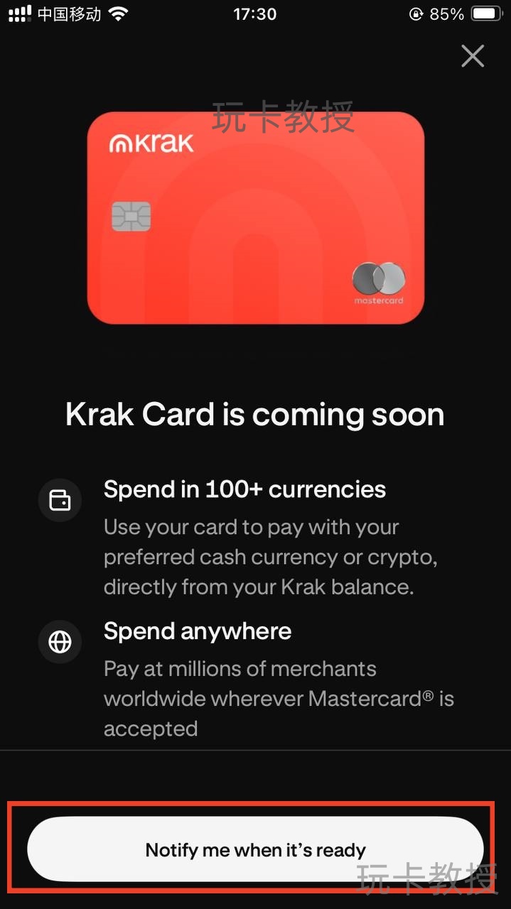 Krak(类似wise),存入10美金,可得10美金奖励
