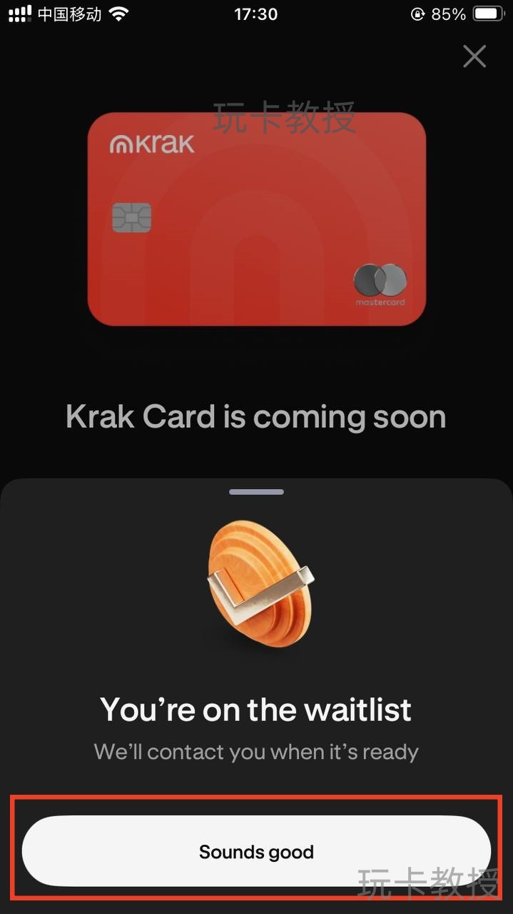 Krak(类似wise),存入10美金,可得10美金奖励