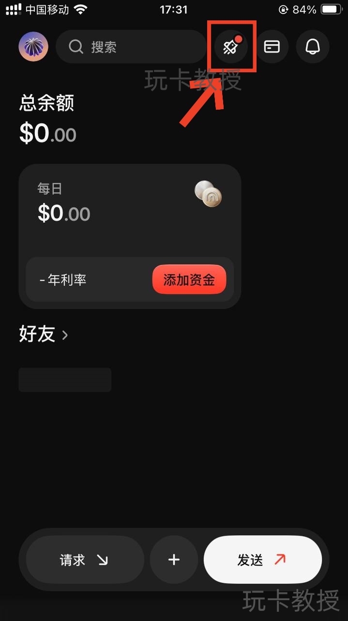 Krak(类似wise),存入10美金,可得10美金奖励