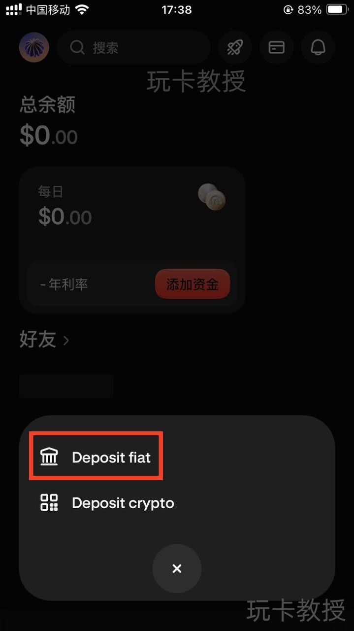 Krak(类似wise),存入10美金,可得10美金奖励