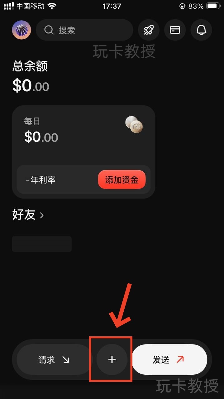 Krak(类似wise),存入10美金,可得10美金奖励