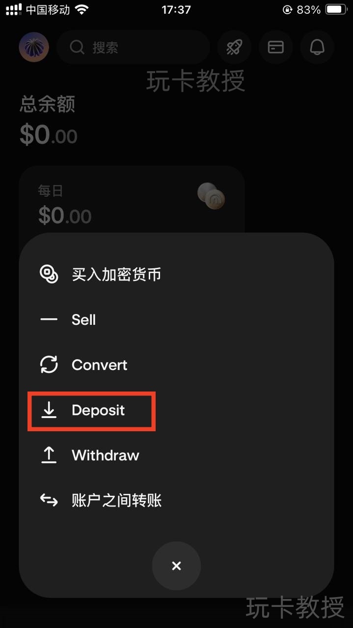 Krak(类似wise),存入10美金,可得10美金奖励